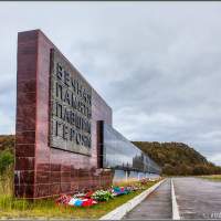 Мемориальный комплекс Защитникам Советского Заполярья
