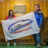 С флагом водкомоторного сообщества на ледоколе Ленин
