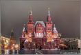 Москва. Здание исторического музея в ночи