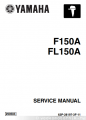 Yamaha F150A, FL150A service manual 