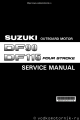 Suzuki DF90 DF115 инструкция по ремонту 