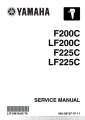Yamaha 200 225 service manual 