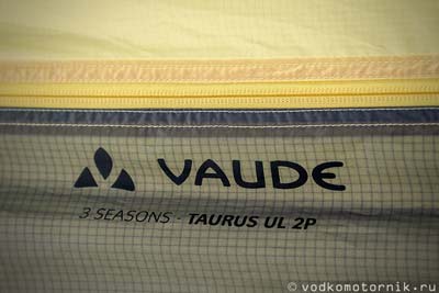 Дно и вход Vaude Taurus UL 2P